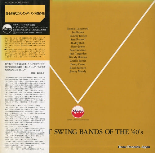 V/A the great swing bands of the '40's VC-5026