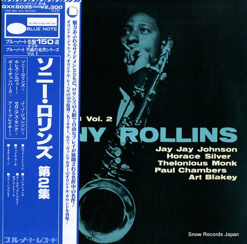 ROLLINS, SONNY sonny rollins voi.2 GXK8035