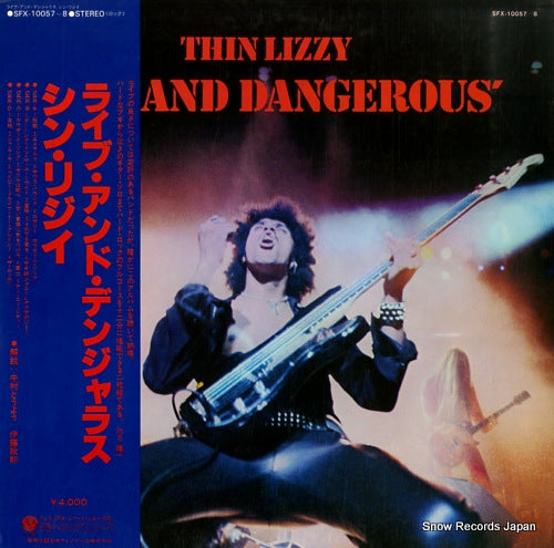 THIN LIZZY live and dangerous SFX-10057-8