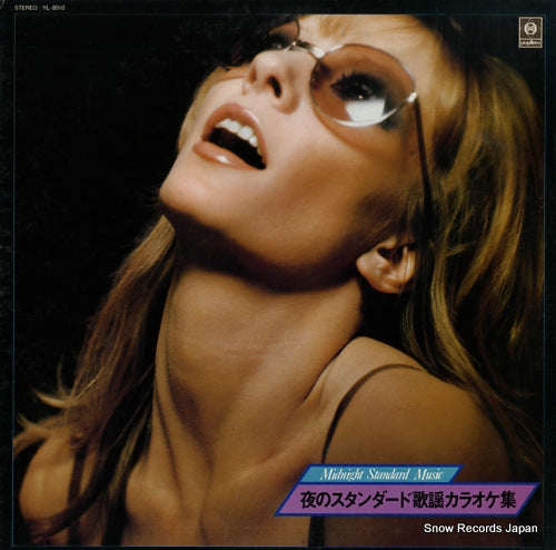 BLUE SOUNDS ORCHESTRA midnight standard music YL-8010