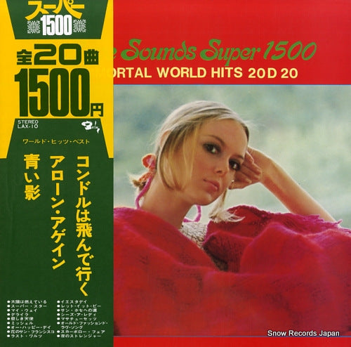 SANTILLAN, FACIO love sounds super 1500 immortal world hits 20 LAX-10