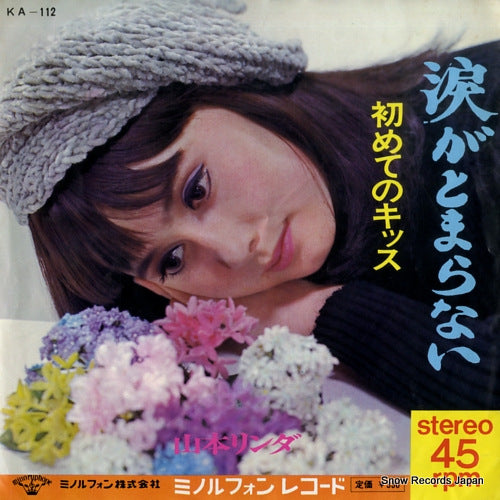 YAMAMOTO, LINDA namida ga tomaranai KA-112