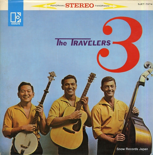 TRAVELERS 3, THE the travelers 3 SJET-7974