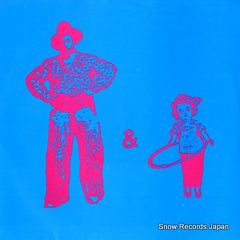 COWBOY AND SPIN GIRL nowhereland PAR-015