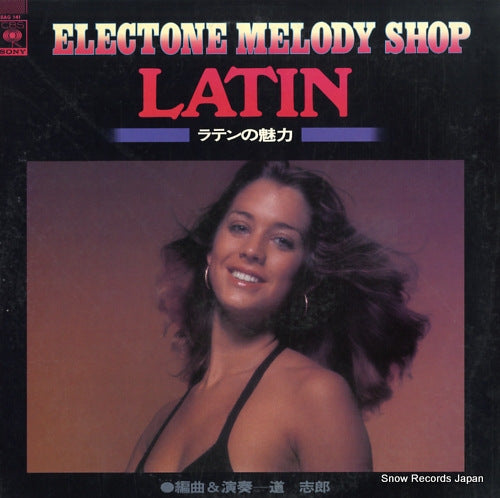 MICHI, SHIRO electone melody shop latin 18AG141