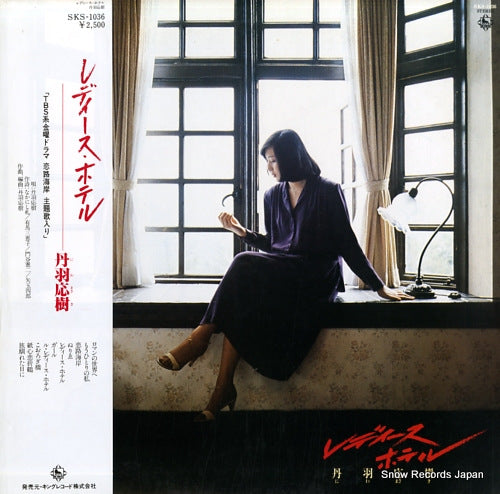 NIWA, MASAKI ladies hotel SKS-1036