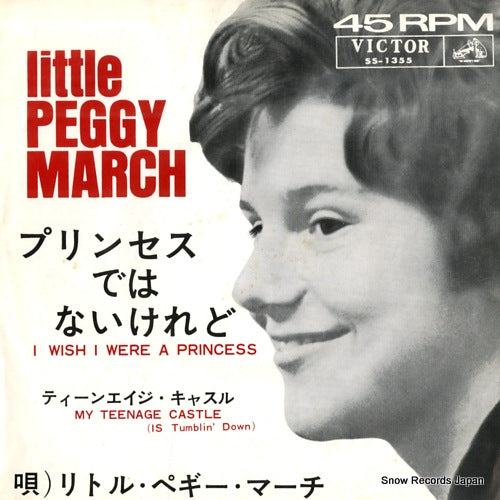 MARCH, PEGGY i wish i were a princess SS-1355