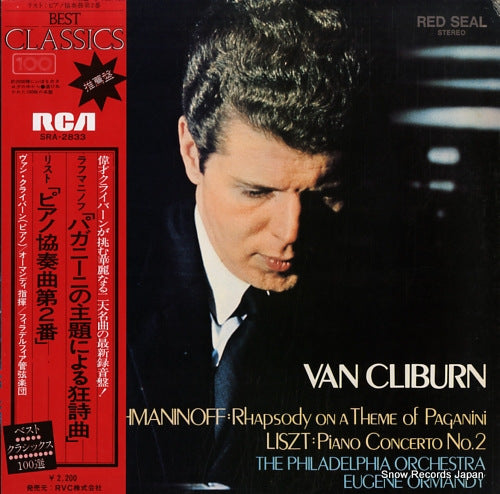 CLIBURN, VAN rachmaninoff; rhapsody on a theme of paganini SRA-2833
