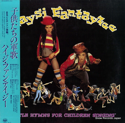 HAYSI FANTAYZEE battle hymns for children singing RPL-8195