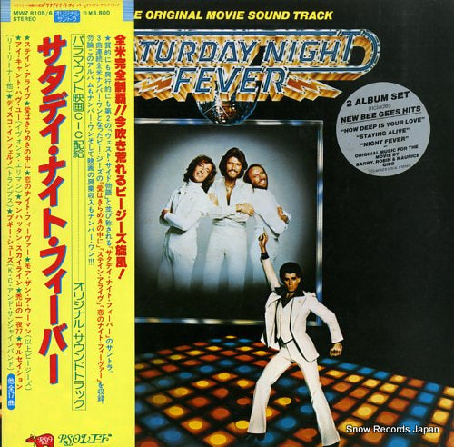 V/A saturday night fever MWZ8105