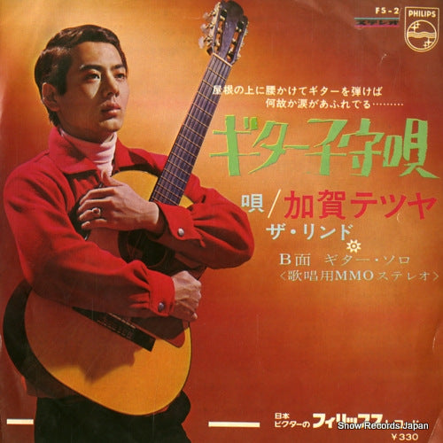 KAGA, TETSUYA, AND THE LIND guitar komoriuta FS-2