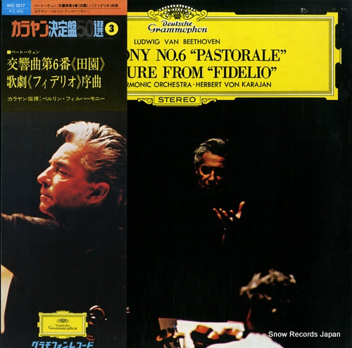 KARAJAN, HERBERT VON beethoven; symphony no.6 "pastorale" MG2017