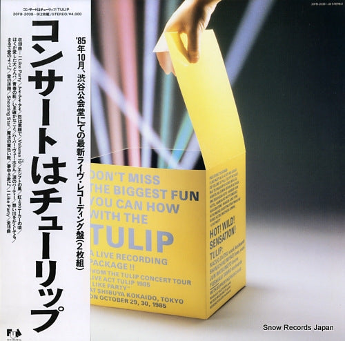 TULIP concert wa tulip 20FB-2038