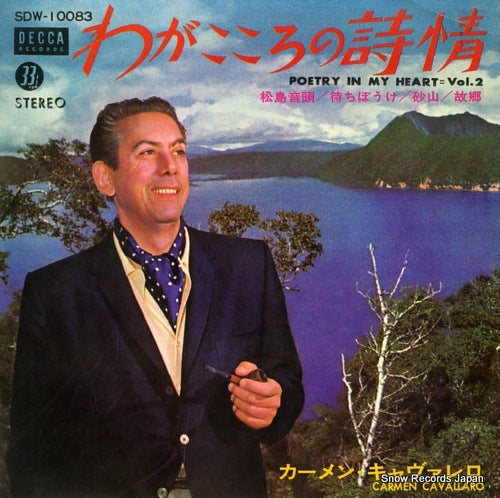 CAVALLARO, CARMEN poetry in my heart vol.2 SDW-10083
