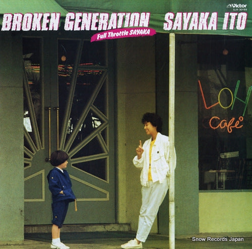 ITO, SAYAKA broken generation SJX-30193