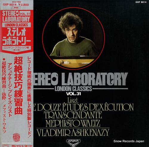 ASHKENAZY, VLADIMIR liszt; the douze etudes d'execution transcendante GXP-9014