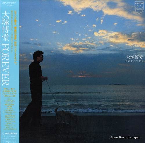 OTSUKA, HAKUDO forever 28PL-13