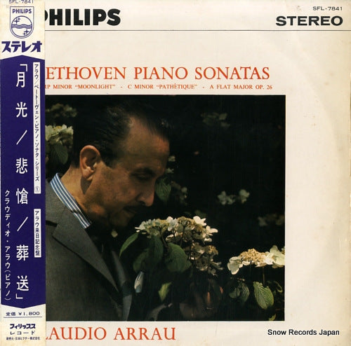 ARRAU, CLAUDIO beethoven; piano sonatas SFL-7841