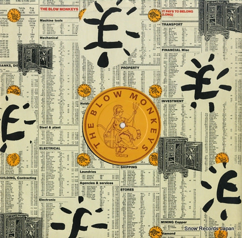 BLOW MONKEYS, THE it pays to belong (long) PT42232