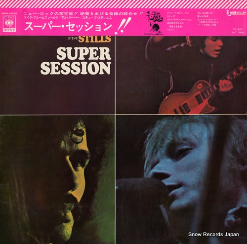 BLOOMFIELD, MIKE/AL KOOPER/STEVE STILLS super session SONP50058
