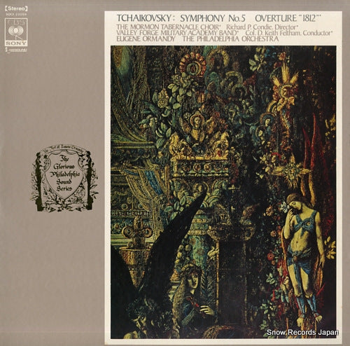 ORMANDY, EUGENE tchaikovsky; symphony no.5 overture "1812" SOCF22004