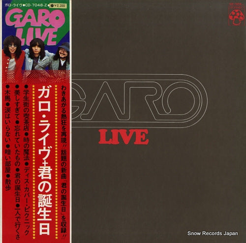 GARO live CD-7048-Z