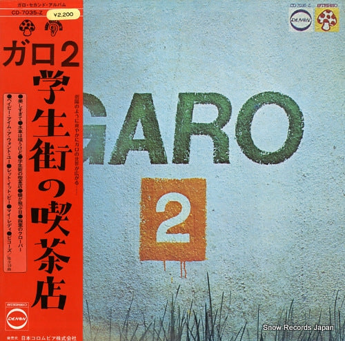 GARO garo 2 CD-7035-Z