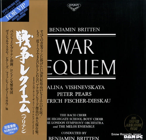 BRITTEN, BENJAMIN britten; war requiem DOR-0169-70