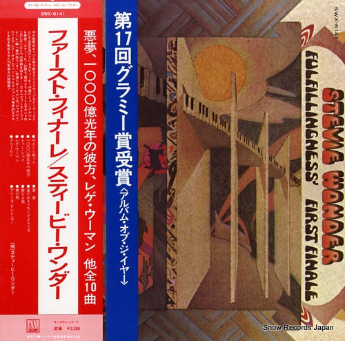 WONDER, STEVIE fulfillingness' first finale SWX-6141