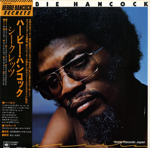 HANCOCK, HERBIE secrets 25AP244