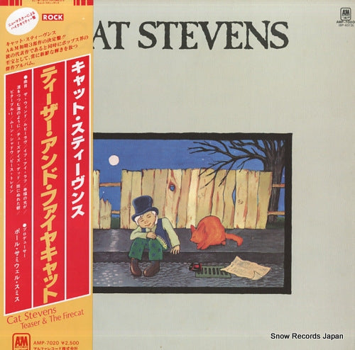 STEVENS, CAT teaser and the firecat AMP-7020