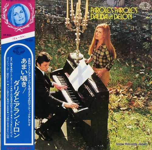 DALIDA / ALAIN DELON paroles paroles SR-824