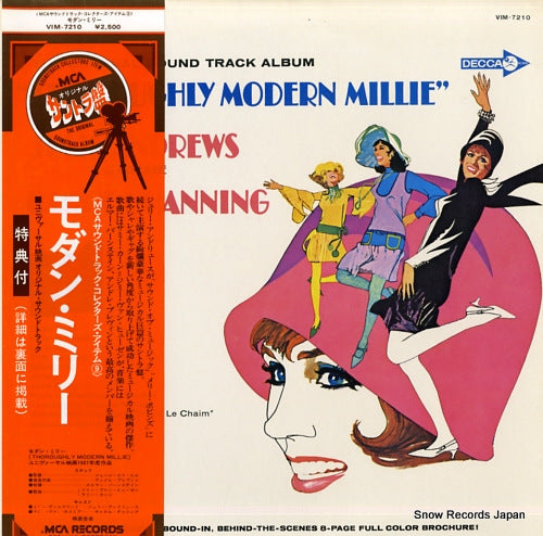 PREVIN, ANDRE thoroughly modern millie VIM-7210