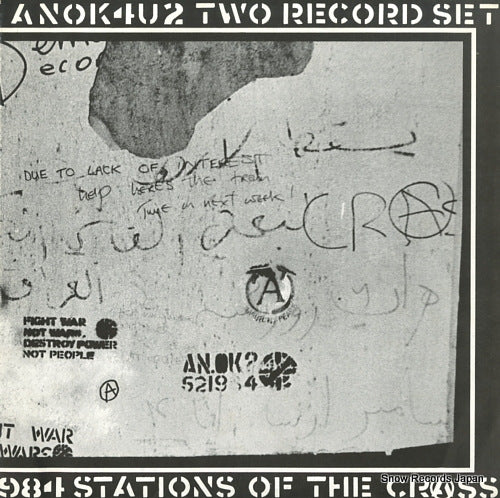 CRASS stations of the crass 521984