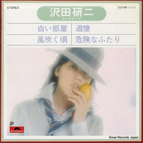 SAWADA, KENJI golden 4 KR1111