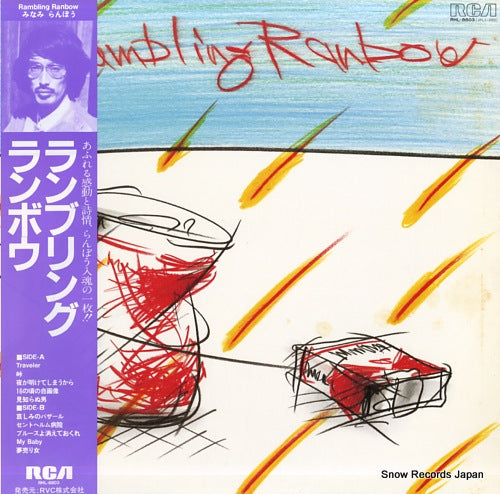 MINAMI, RAMBOW rambling ranbow RHL-8803
