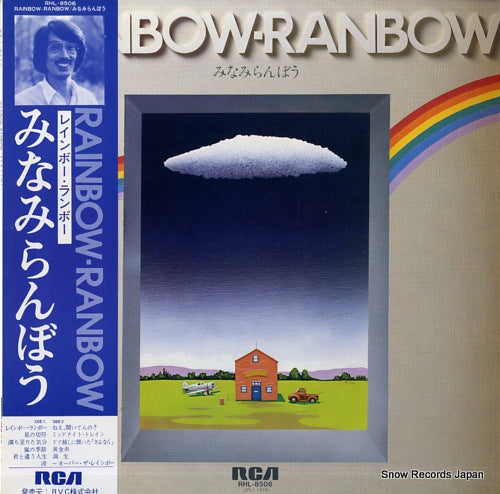 MINAMI, RAMBOW rainbow-ranbow RHL-8506