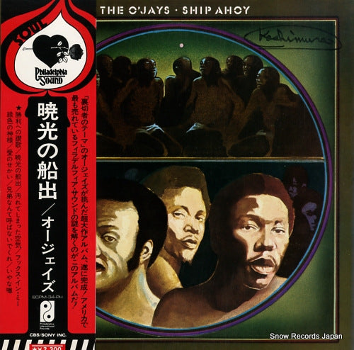 O'JAYS ship ahoy ECPM-34-PH
