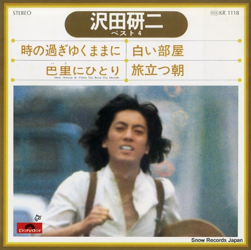SAWADA, KENJI best 4 KR1118