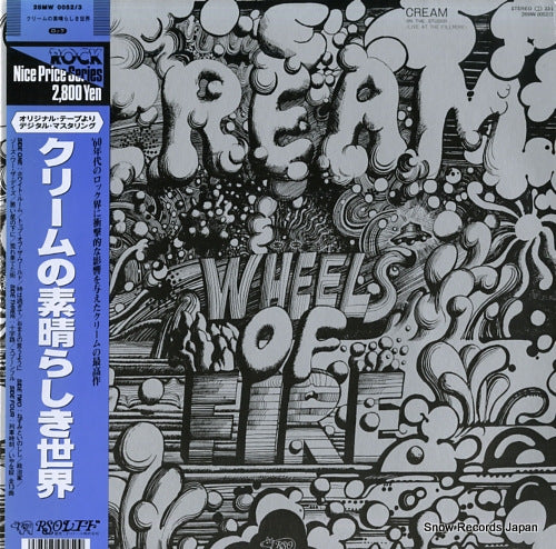 CREAM wheels of fire 28MW0052/3