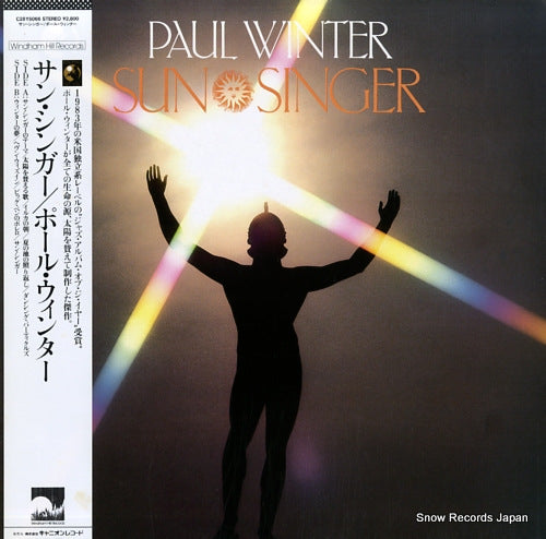 WINTER, PAUL sun singer C28Y5066