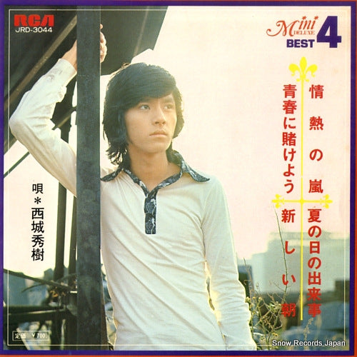 SAIJO, HIDEKI jonetsu no arashi JRD-3044