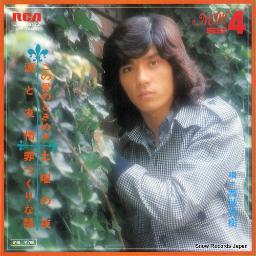 SAIJO, HIDEKI kono ai no tokimeki JRD-3072