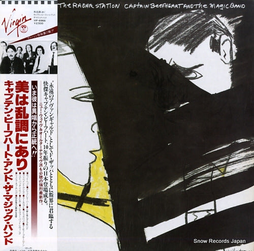 CAPTAIN BEEFHEART doc at the radar station VIP-6966