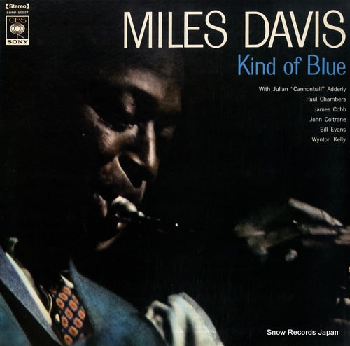 DAVIS, MILES kind of blue SONP50027