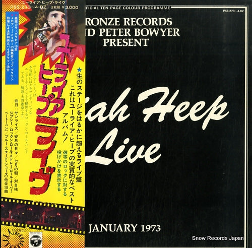 URIAH HEEP live PSS-273-4-BZ