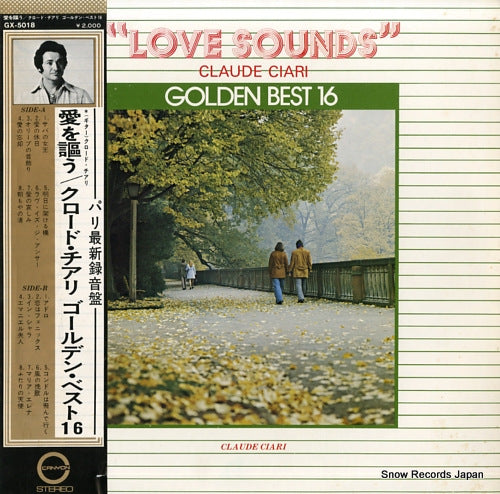CIARI, CLAUDE love sounds / golden best 16 GX-5018