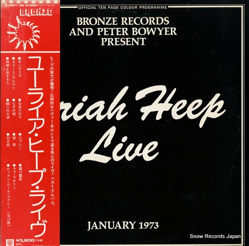 URIAH HEEP live P-5501-2B