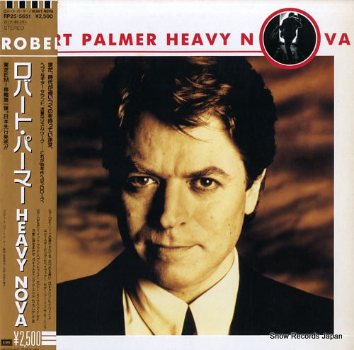 PALMER, ROBERT heavy nova RP25-5651