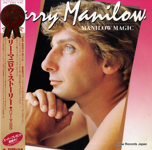 MANILOW, BARRY manilow magic 28RS-1